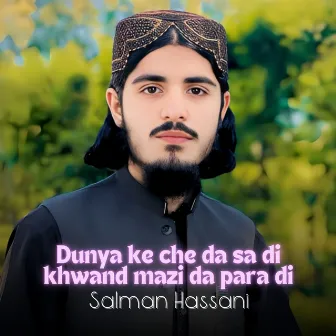 Dunya ke che da sa di khwand mazi da para di by Unknown Artist