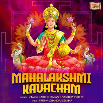 Mahalakshmi Kavacham by Vinaya Karthik Rajan