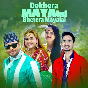 Dekhera Mayalai Bhetera Mayalai by Laxmi Malla