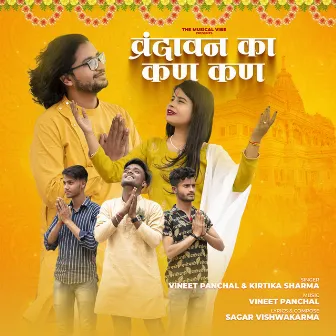 Vrindavan Ka Kan Kan by Kirtika Sharma