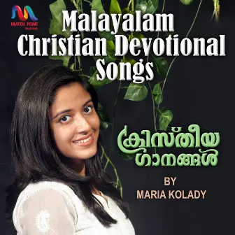 Malayalam Christian Devotional Songs by Match Point Faith