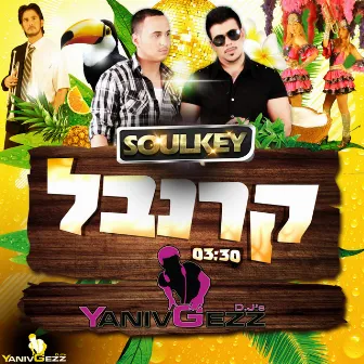 קרנבל by Soulkey