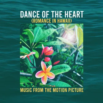 Dance of the Heart - Romance in Hawaii (Original Motion Picture Soundtrack) by Unknown Artist