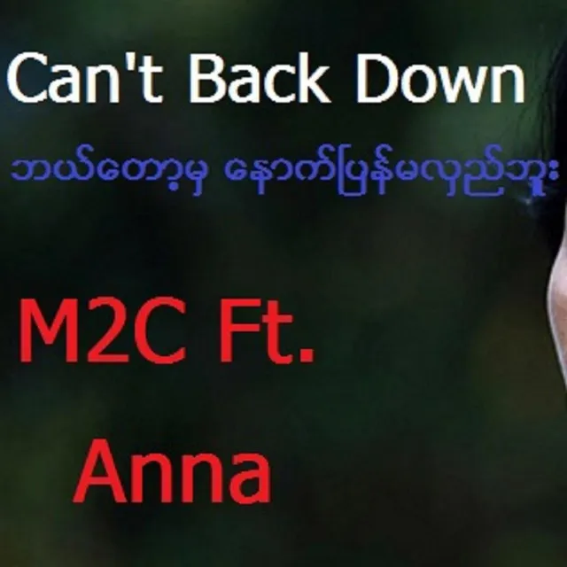 Can't Back Down (feat. Anna)