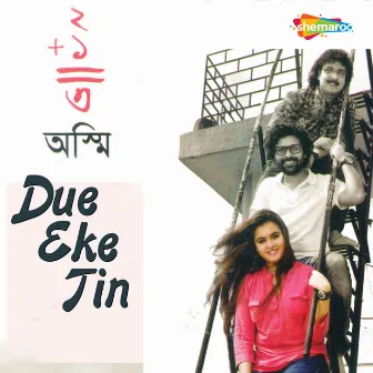 Due Eke Tin by Ashmi Bose