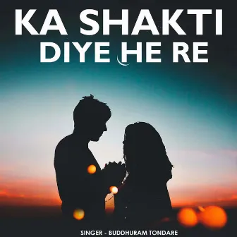 Ka Shakti Diye He Re by Buddhuram Tondare