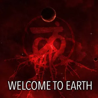 Welcome to Earth by Anthony Manuele