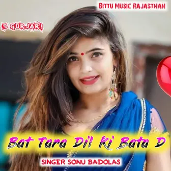 Bat Tara Dil Ki Bata D by Sonu Badolas