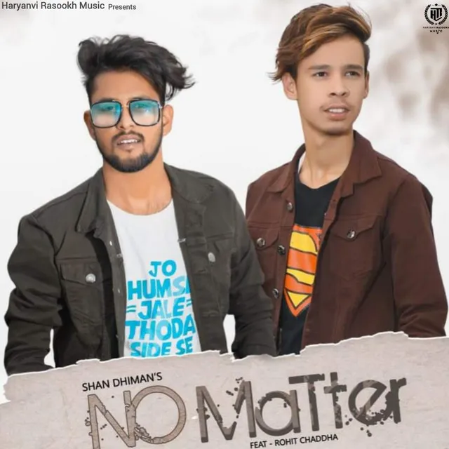 No Matter