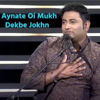 Aynate Oi Mukh Dekbe Jokhn by Yusuf Ahmed