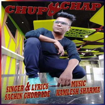 Chup & Chap by Sachin Ghorpade