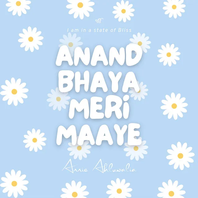 Anand Bhaya Meri Maaye