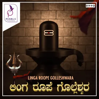 Linga Roope Golleshwara by Unknown Artist