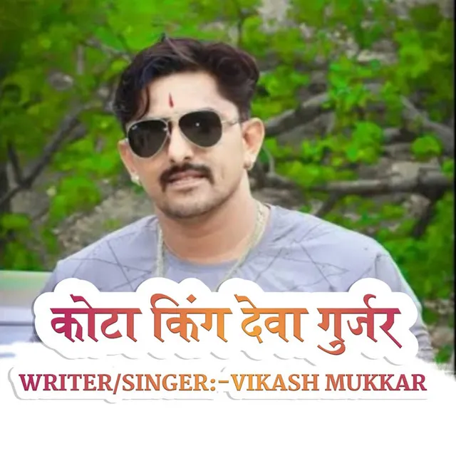 Vikash Mukkar