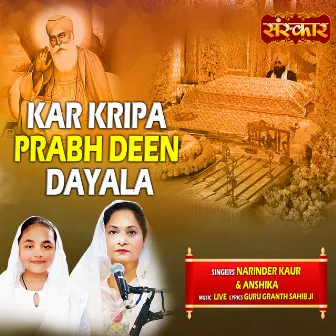 Kar Kripa Prabh Deen Dayala by Narinder Kaur