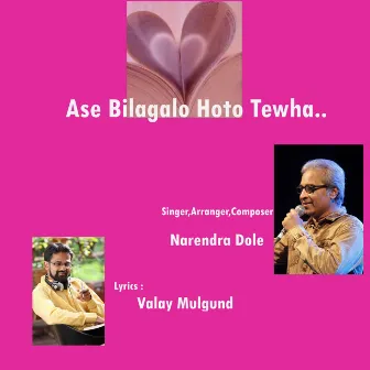 Ase Bilagalo Hoto Tewha... by Narendra Dole