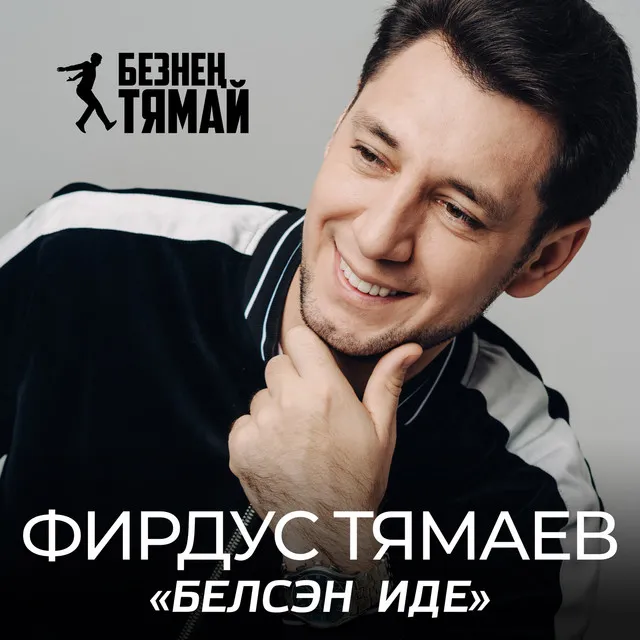 Богелэ талым