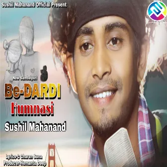 Be Dardi Humansi (Sambalpuri) by Sushil Mahanand