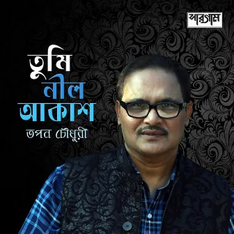 Tumi Neel Akash by Tapan Chowdhury