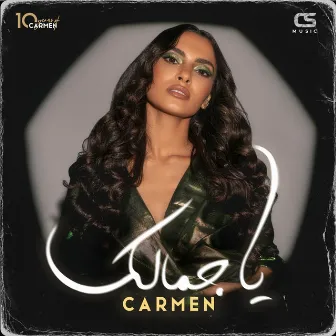 Ya Gamalak by Carmen Soliman