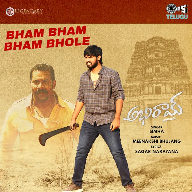 Bham Bham Bham Bhole (From “Abhiram”)