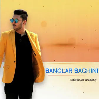 Banglar Baghini by Subhrajit Ganguly