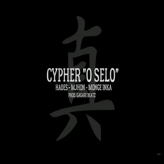 Cypher - O Selo