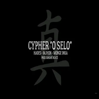 Cypher - O Selo by Monge Inka