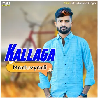 Kallaga Maduvyadi by Malu Nipanal Singer