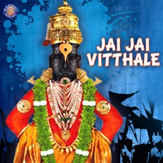 Jai Jai Vitthale by Unknown Artist