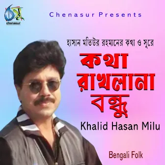 Kotha Rakhla Na Bondhu by Khalid Hasan Milu