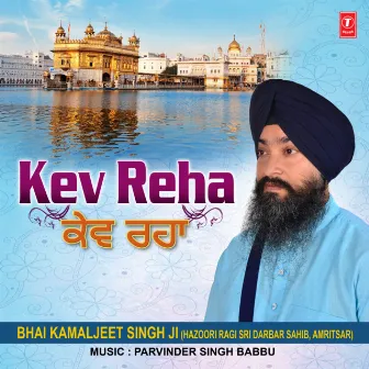 Kev Reha by Bhai Kamaljeet Singh Ji (Hazoori Ragi Sri Darbar Sahib Amritsar)