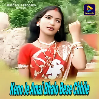 Keno Je Amai Bhalo Bese Chhile by Mamoni Mandal