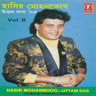 Hashir Mohan Bhog Vol-8 by Uttam Das