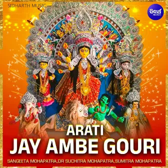 Jay Ambe Gouri Arati by Dr. Suchitra Mohapatra