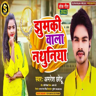 Jhumki Wala Nathuniya by Amresh Chhotu