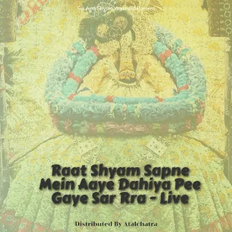 Raat Shyam Sapne Mein Aaye Dahiya Pee Gaye Sar Rra - Live by Anuradha Sharma