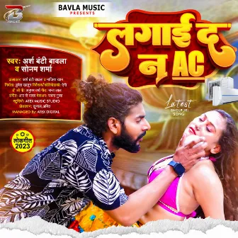 Lagaai Da Na Ac by Arsh Bunty Bavla