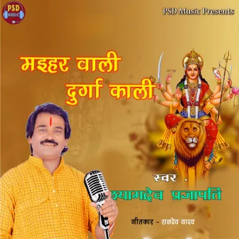 Maihar Wali Kali Durga by Shyamdev Prajapati