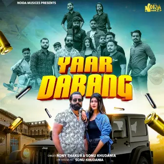 Yaar Dabang by Rony Thakur