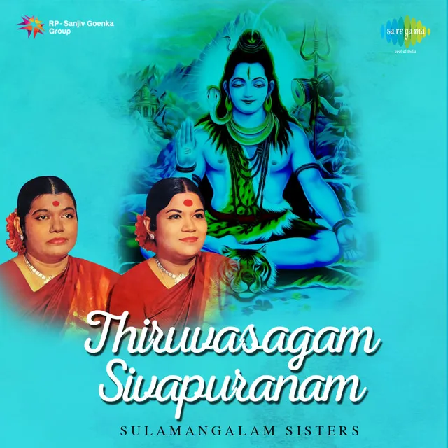 Thiruvasagam Sivapuranam