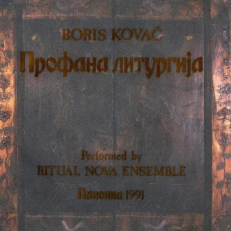 Profana Liturgija by Boris Kovac