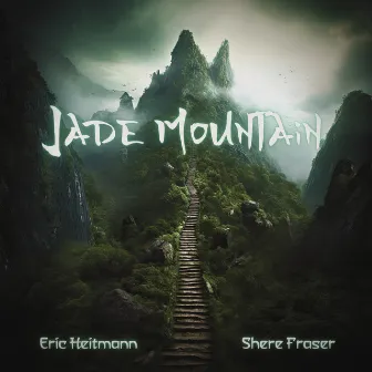 Jade Mountain by Shere Fraser