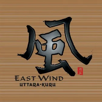 East Wind by UTTARA-KURU