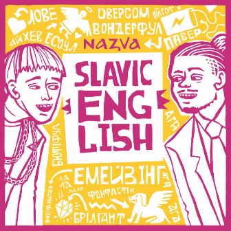 SLAVIC ENGLISH by NAZVA