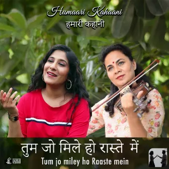 Tum Jo Miley Ho Raste Mein by Sangeeta Shankar