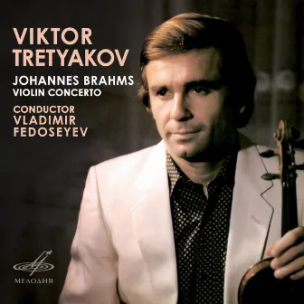 Brahms: Violin Concerto by Viktor Tretyakov