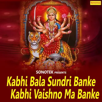 Kabhi Bala Sundri Banke Kabhi Vaishno Ma Banke by 