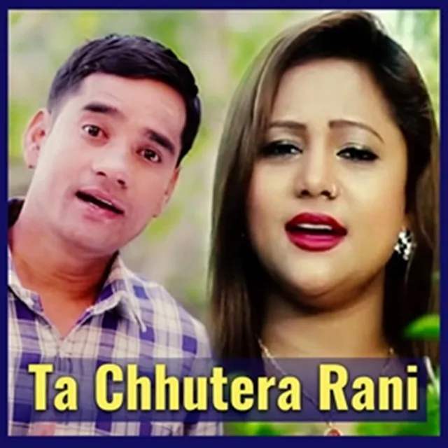 Ta Chhutera Rani