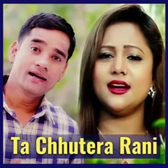 Ta Chhutera Rani by Tek Bahadur Bogati